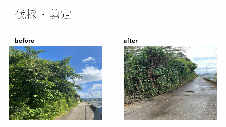施工